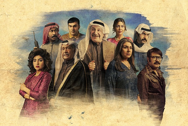 Al-Namous-Group-1.jpg