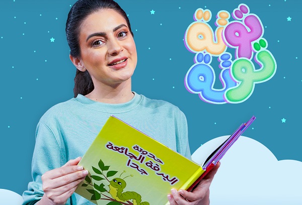 Toota-Toota-with-Danyah-Shafei-1.jpg
